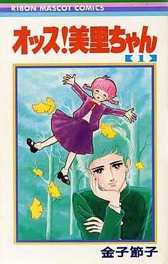 好きだった&懐かしい漫画は?