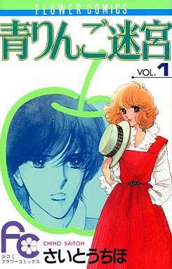好きだった&懐かしい漫画は?