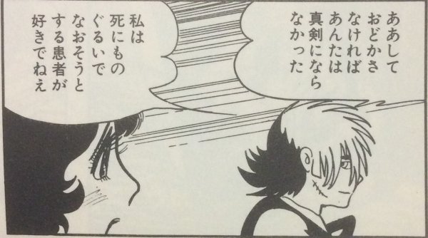 好きだった&懐かしい漫画は?