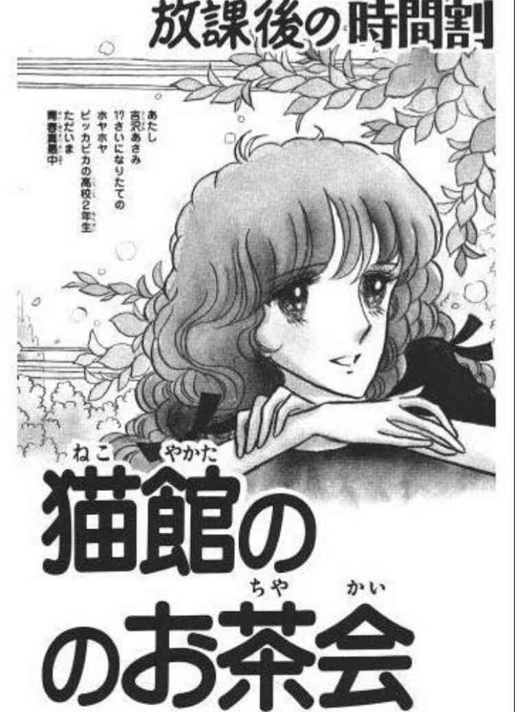 好きだった&懐かしい漫画は?