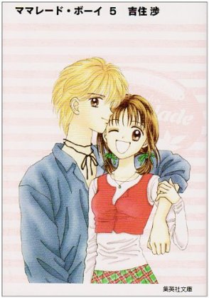 好きだった&懐かしい漫画は?