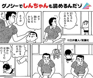 好きだった&懐かしい漫画は?