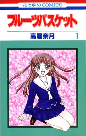 好きだった&懐かしい漫画は?