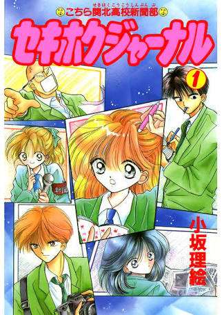 好きだった&懐かしい漫画は?