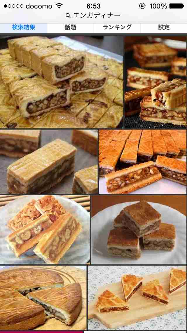 焼き菓子の画像が集まるトピ