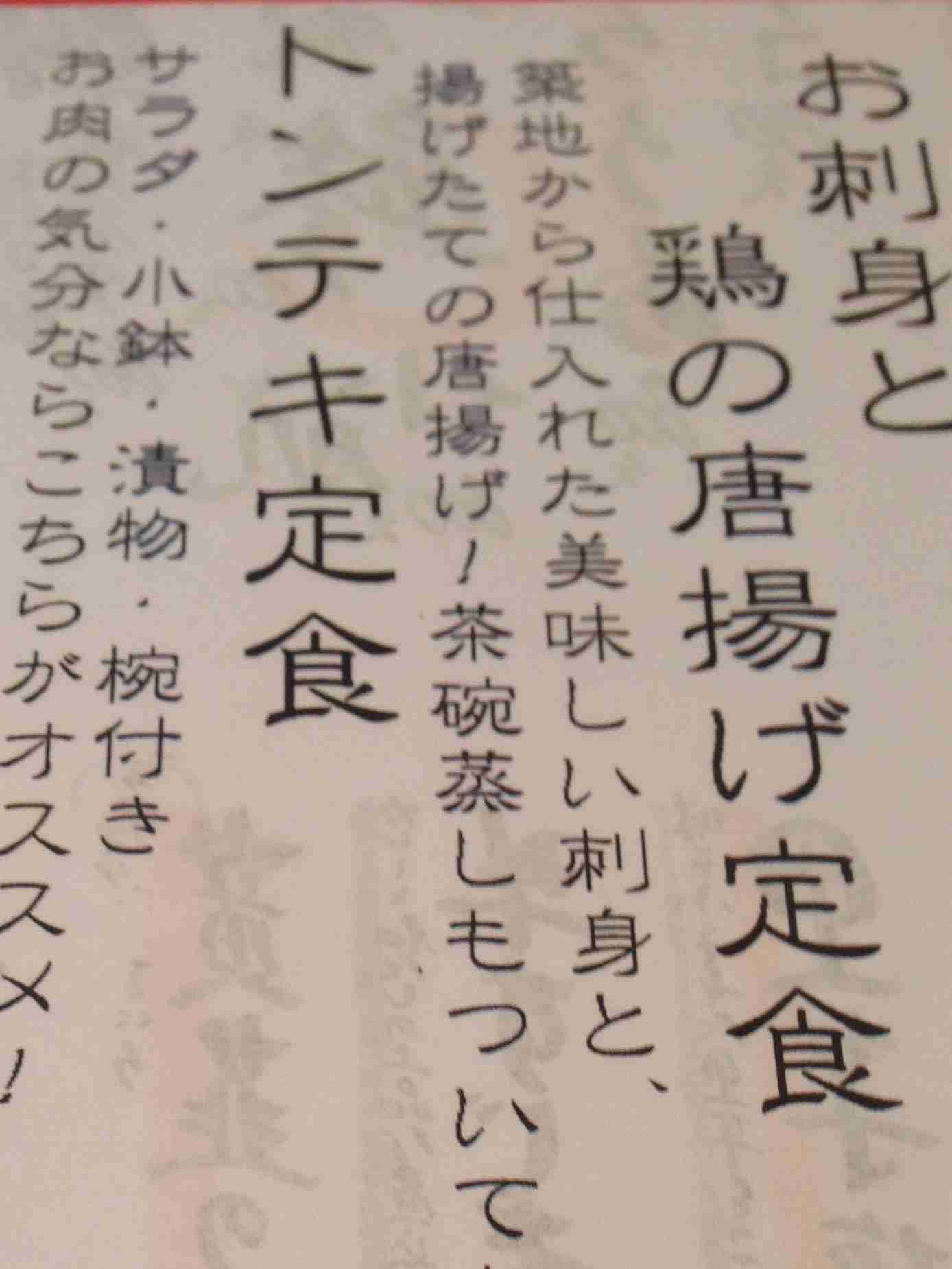 お昼だけど、これ食べたい？食べたくない？