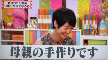 【どう思う？】ハンドメイドの服を着ること
