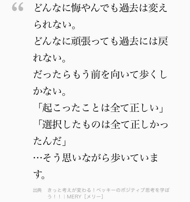 オードリー若林正恭　番組共演しているのに…ベッキー手紙「届いてない」