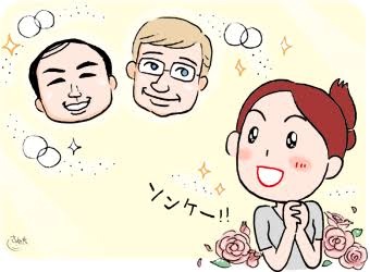 理想の異性との出会い方