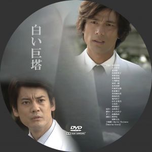 好きなドラマの名コンビは??