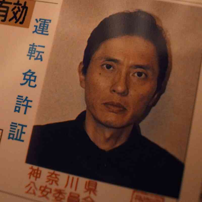 運転免許証の写真映り、どうですか？