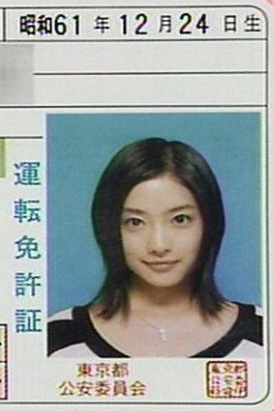 運転免許証の写真映り、どうですか？
