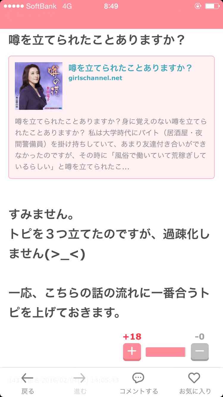 何だかなあと思う最近の風潮