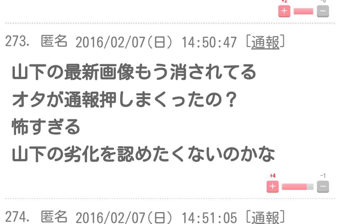 なくても何とかなってる物