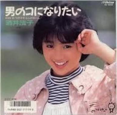 男になりたい・なりたかった人