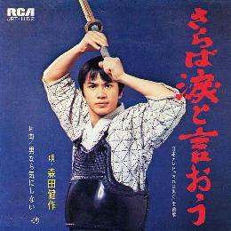 もしこの有名人のドキュメンタリーを作ったら作品名は?
