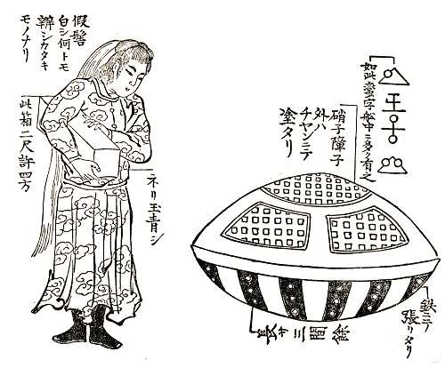 宇宙について語りましょう!