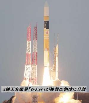 宇宙について語りましょう!