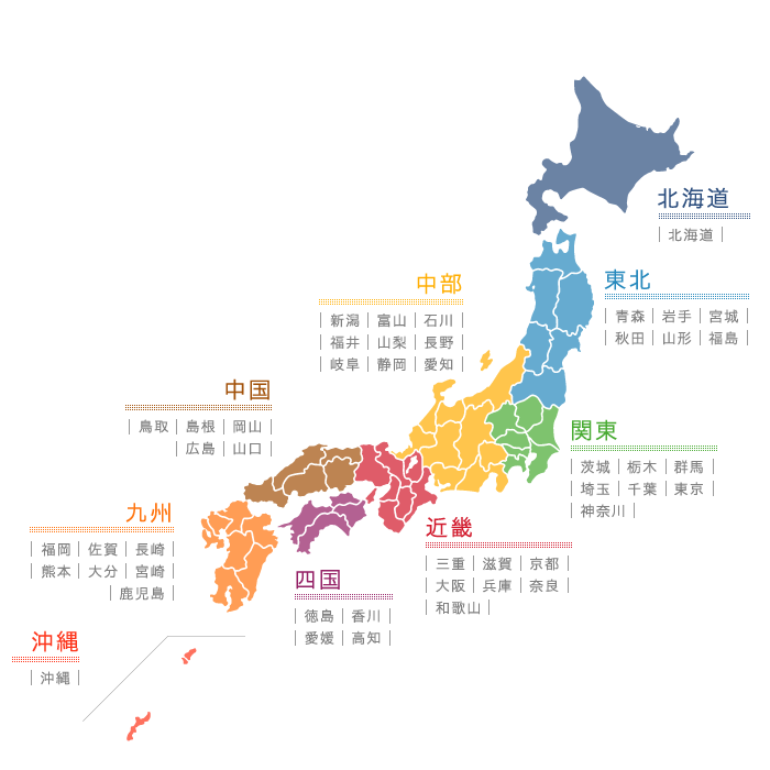 「とても」を各地域の方言で言っていくトピ