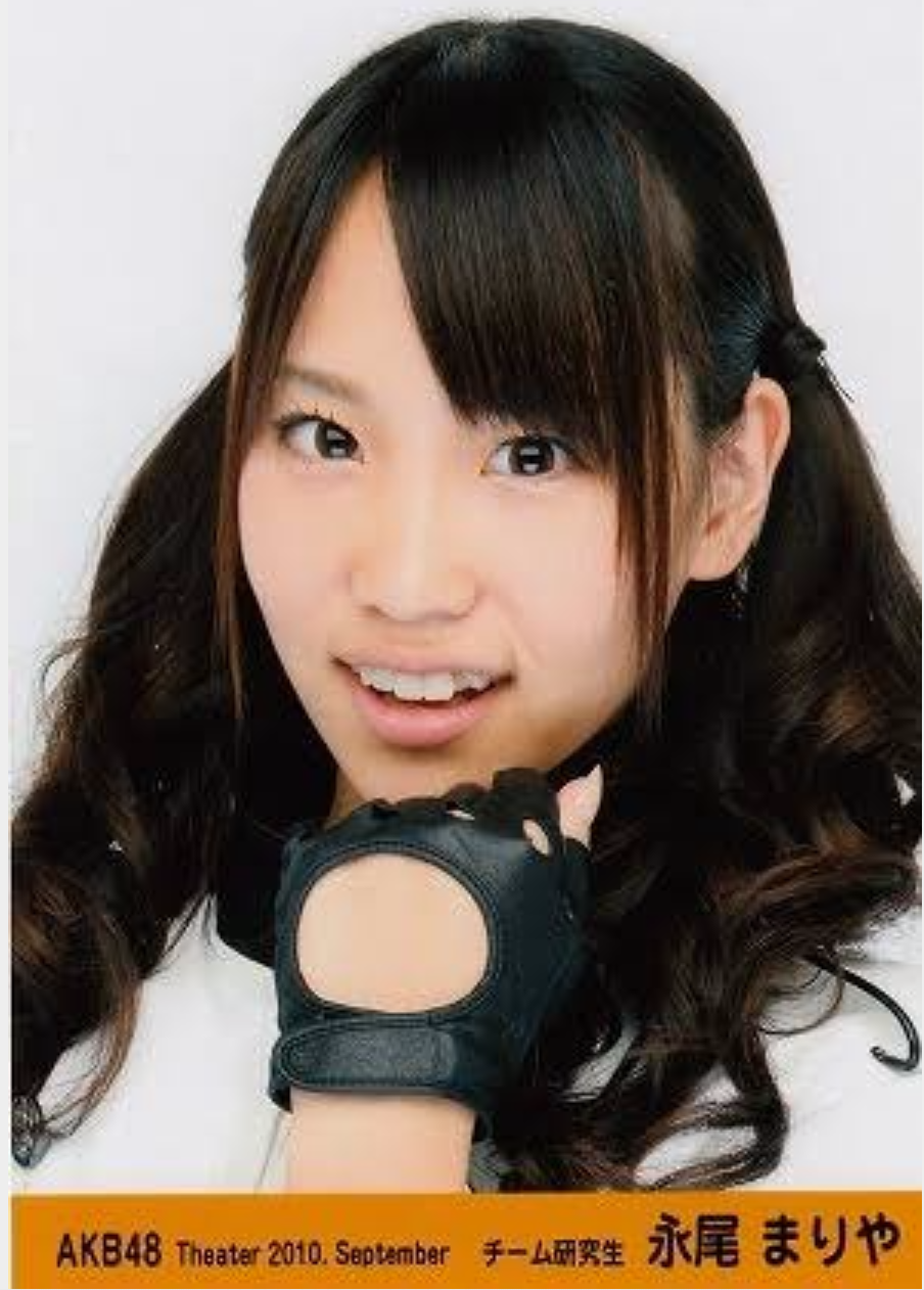 AKB48永尾まりや「すっぴんメイク」からの「ガチすっぴん」公開に反響
