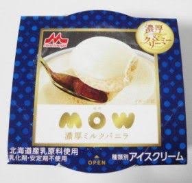 「NOW」を報告するトピ