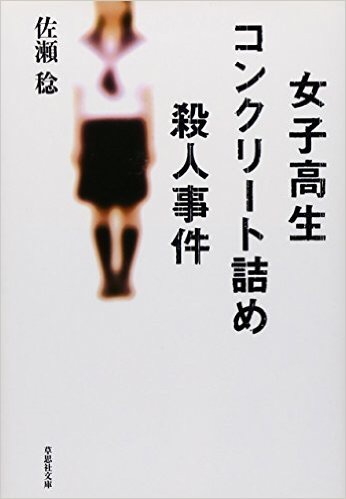 共産党が成人式会場で配った粗品がヤバすぎると話題に