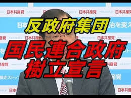 共産党が成人式会場で配った粗品がヤバすぎると話題に