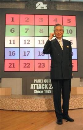 オジサンだけどカッコイイ有名人