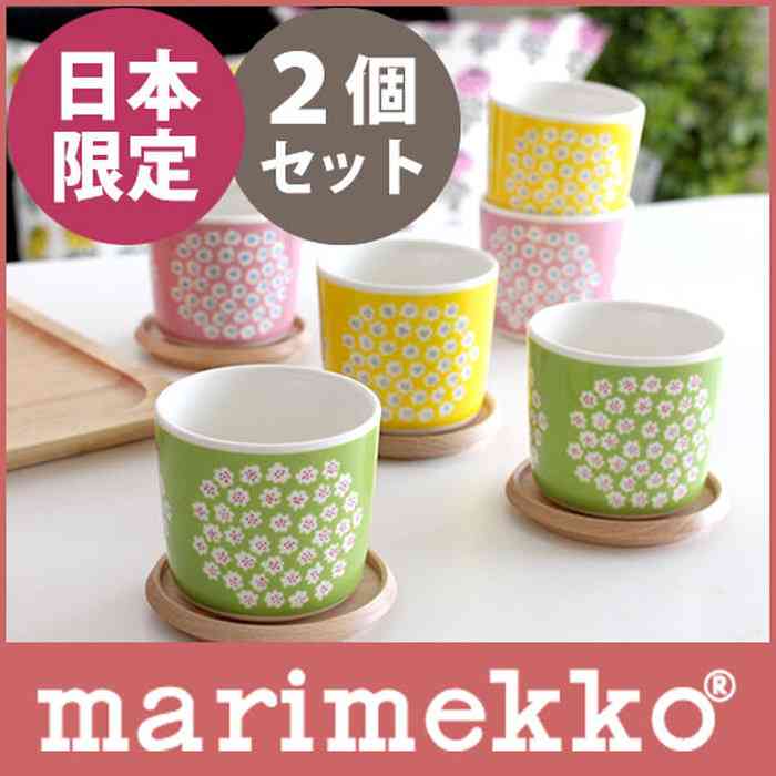 marimekko好きな人
