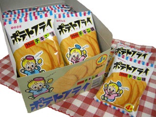 この安っぽさが好き!!part2