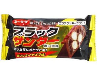 この安っぽさが好き!!part2
