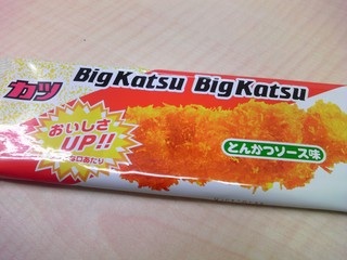 この安っぽさが好き!!part2