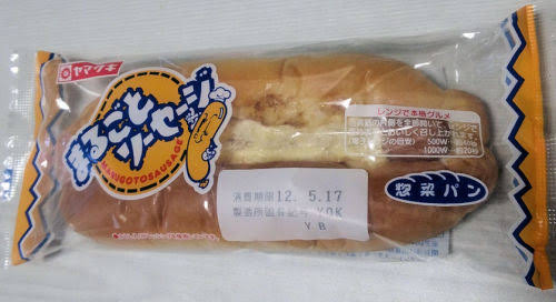 この安っぽさが好き!!part2