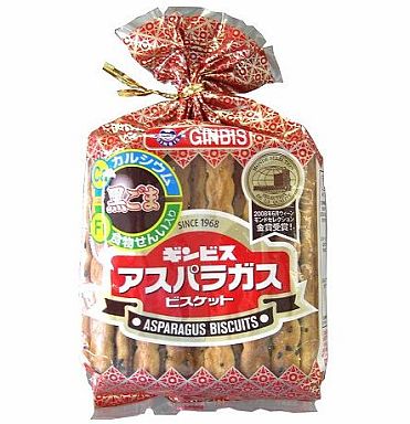 この安っぽさが好き!!part2
