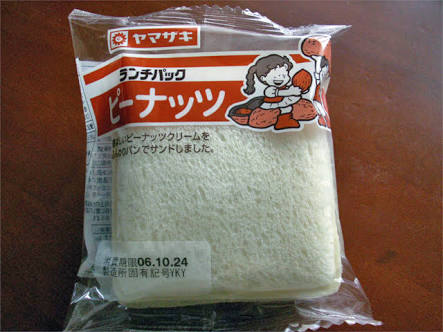 この安っぽさが好き!!part2
