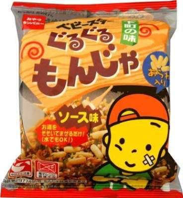 この安っぽさが好き!!part2