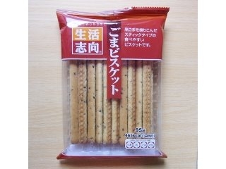 この安っぽさが好き!!part2