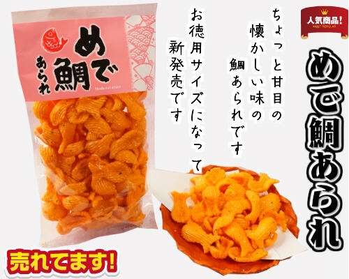 この安っぽさが好き!!part2