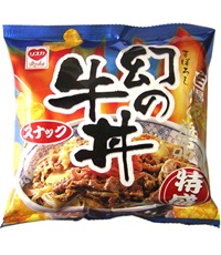 この安っぽさが好き!!part2