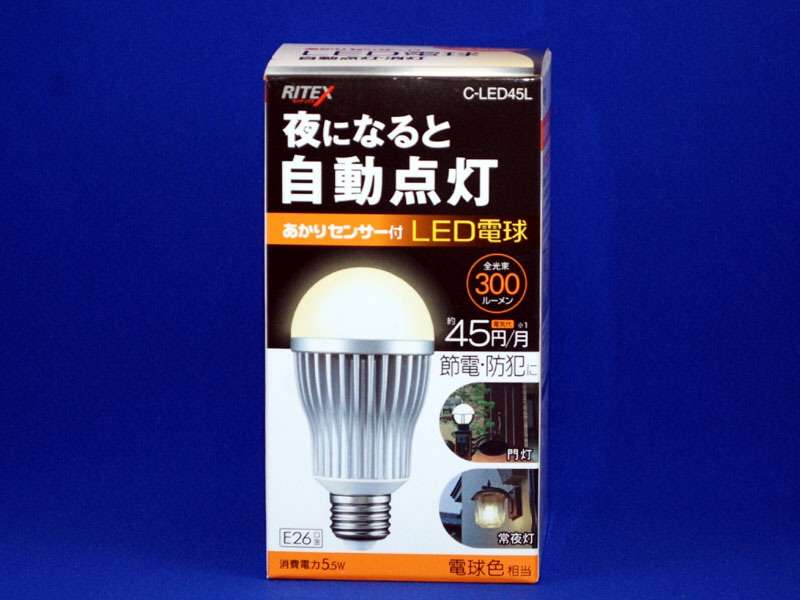玄関の外の電気はつけますか？