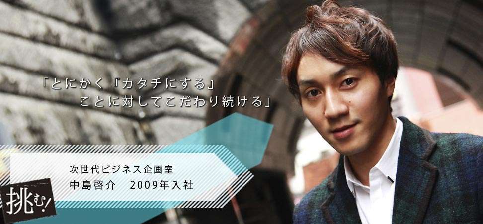 千秋が一般男性と再婚