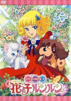 子供の頃の魔法少女の決め台詞と言えば？