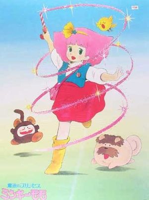 子供の頃の魔法少女の決め台詞と言えば？