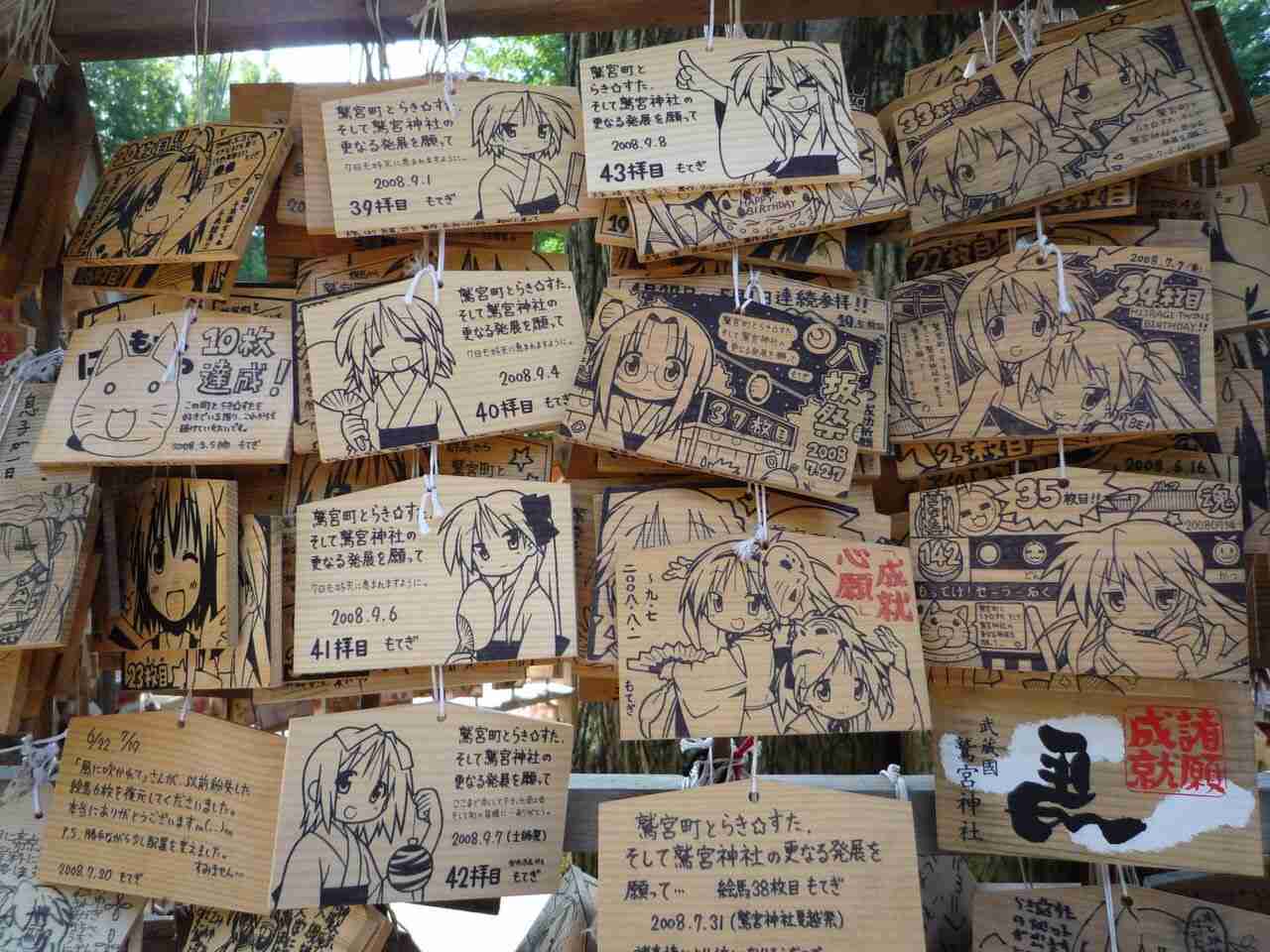 おすすめの埼玉旅行！