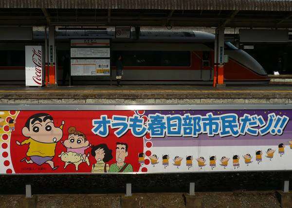おすすめの埼玉旅行！