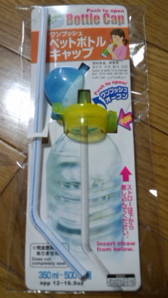 100均のおすすめキッチン用品!