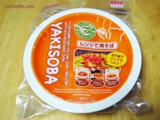 100均のおすすめキッチン用品!