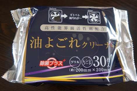 100均のおすすめキッチン用品!