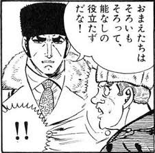松本人志、不倫騒動の乙武洋匡氏は「障がいを持つ男性にとっては励み」