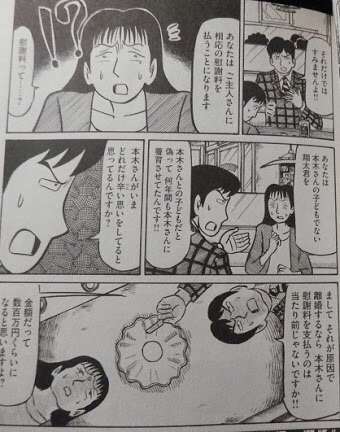 松本人志、不倫騒動の乙武洋匡氏は「障がいを持つ男性にとっては励み」